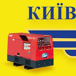 Киевпастранс приобрел автономный сварочный агрегат DGW500 DM/RU