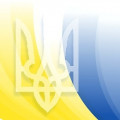 Поздравляем с 30-ой годовщиной Независимости Украины!