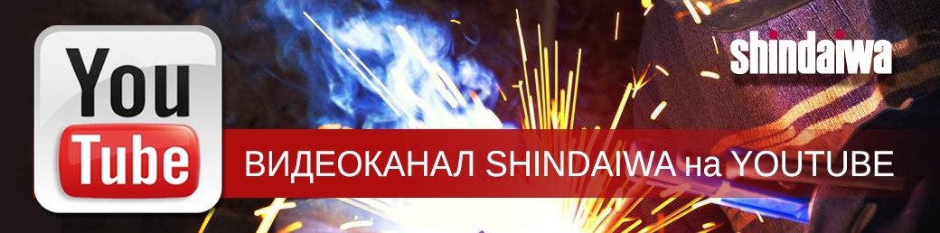 Відео Shindaiwa на You Tube