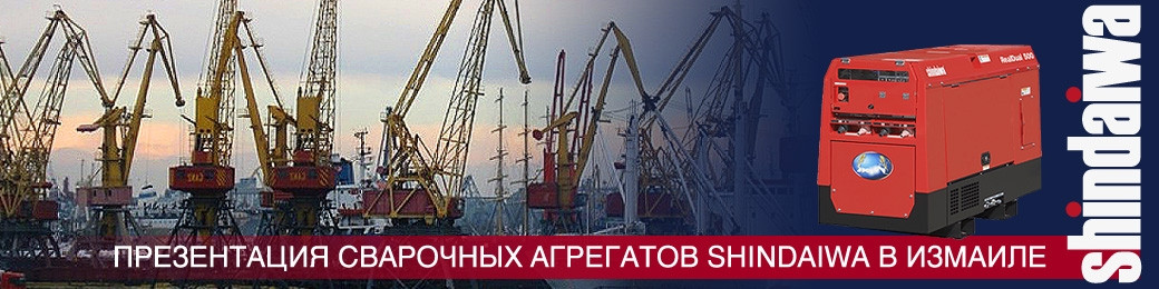 Семінар і випробування агрегату Shindaiwa у м Ізмаїлі