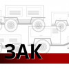 Чому зварювальний агрегат називають зварювальним генератором ЗАК?