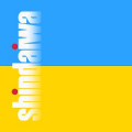 Shindaiwa українською мовою!