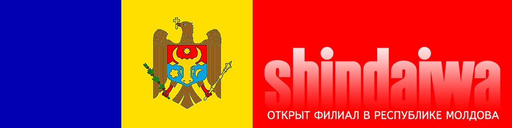 Відкрито філію зварювального обладнання Shindaiwa в Республіці Молдова.