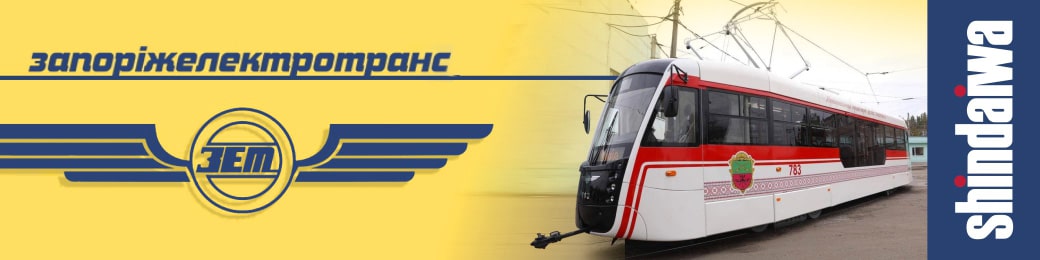 Зварювальне обладнання Шіндайва на КП «Запоріжелектротранс»