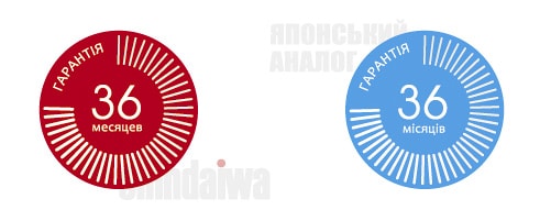 Гарантія на японське обладнання 3 роки