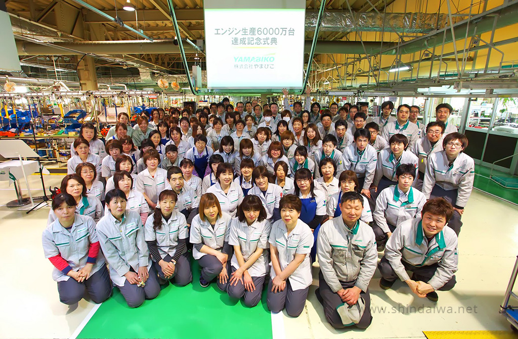 Работники концерна Yamabiko - Shindaiwa